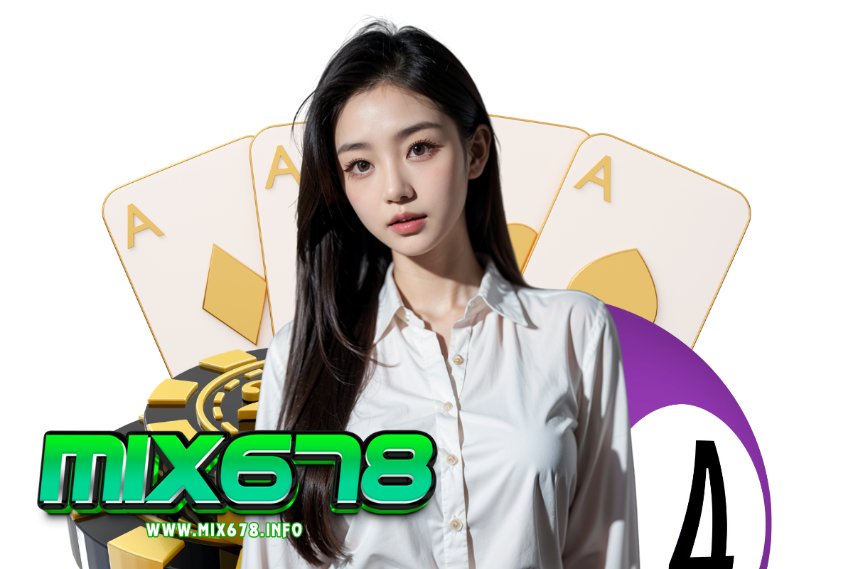 mix678 สมัคร