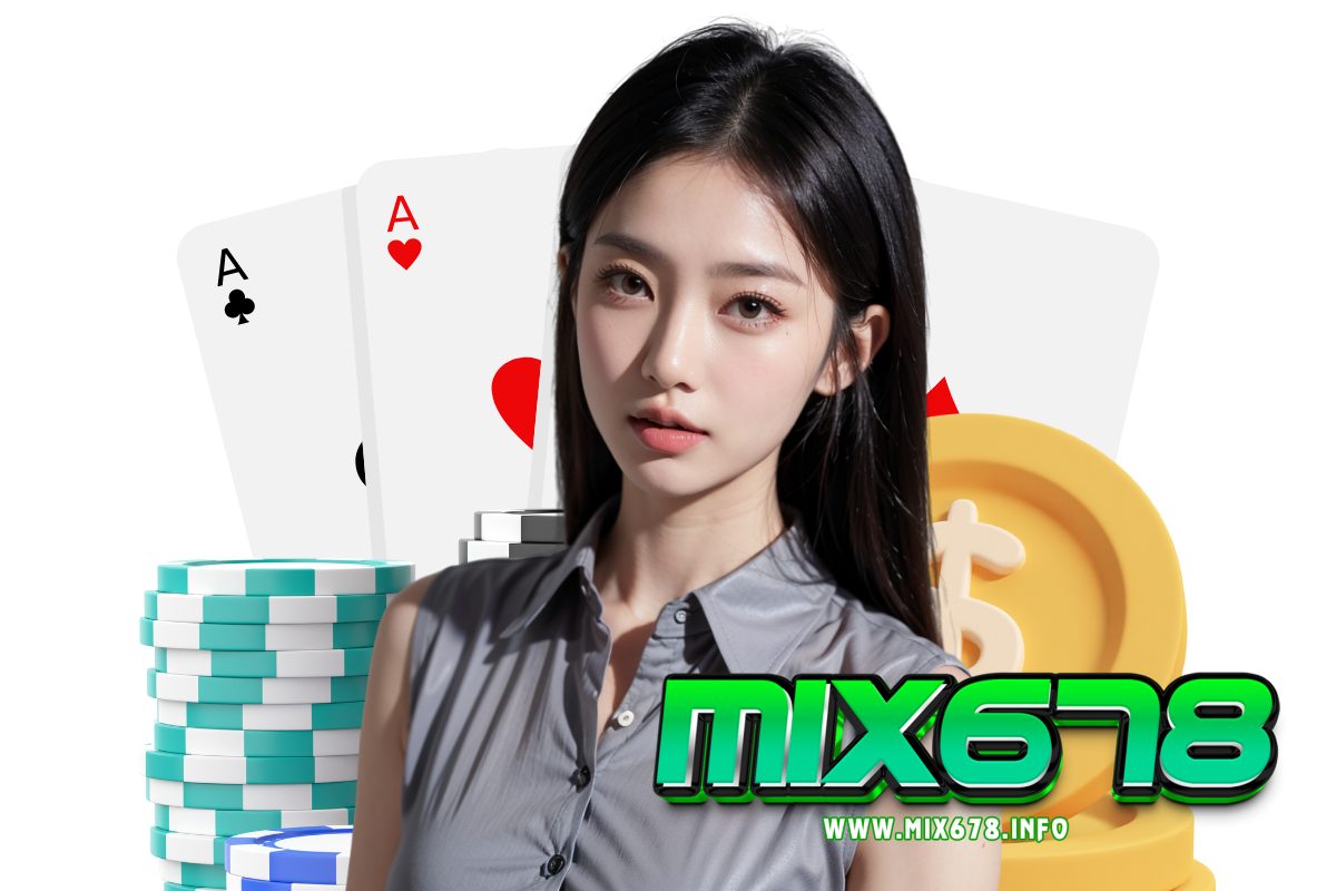 mix678 แจกเครดิตฟรี